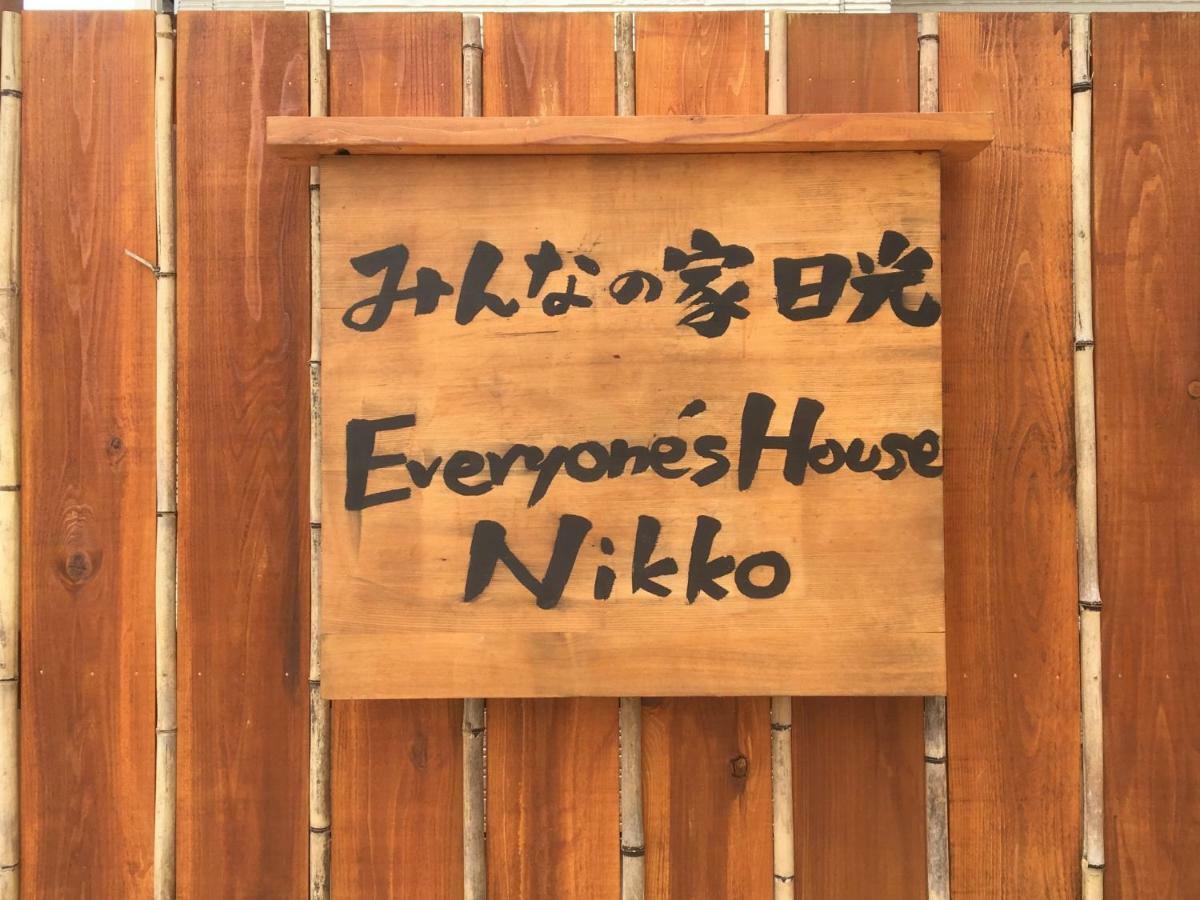 Nikko - House / Vacation Stay 40938 Exterior foto
